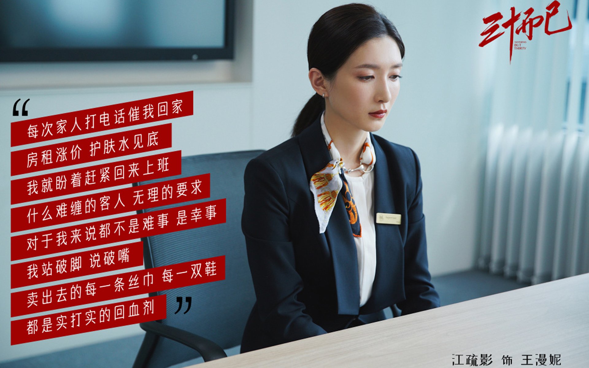 _爵士攻防两端持续稳定，排名提升_，爵士队伍
