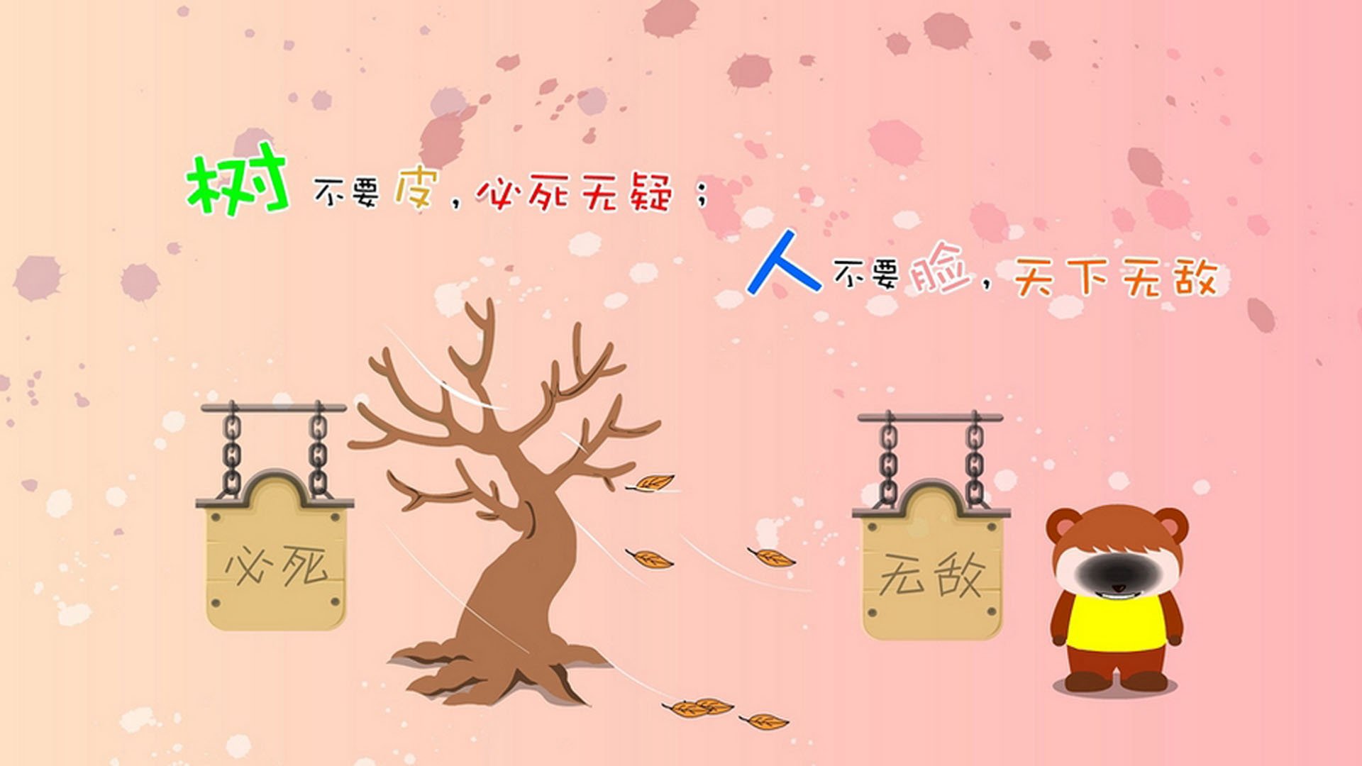 “惊天逆转：逆风中的绝地反击”，《惊天逆转》